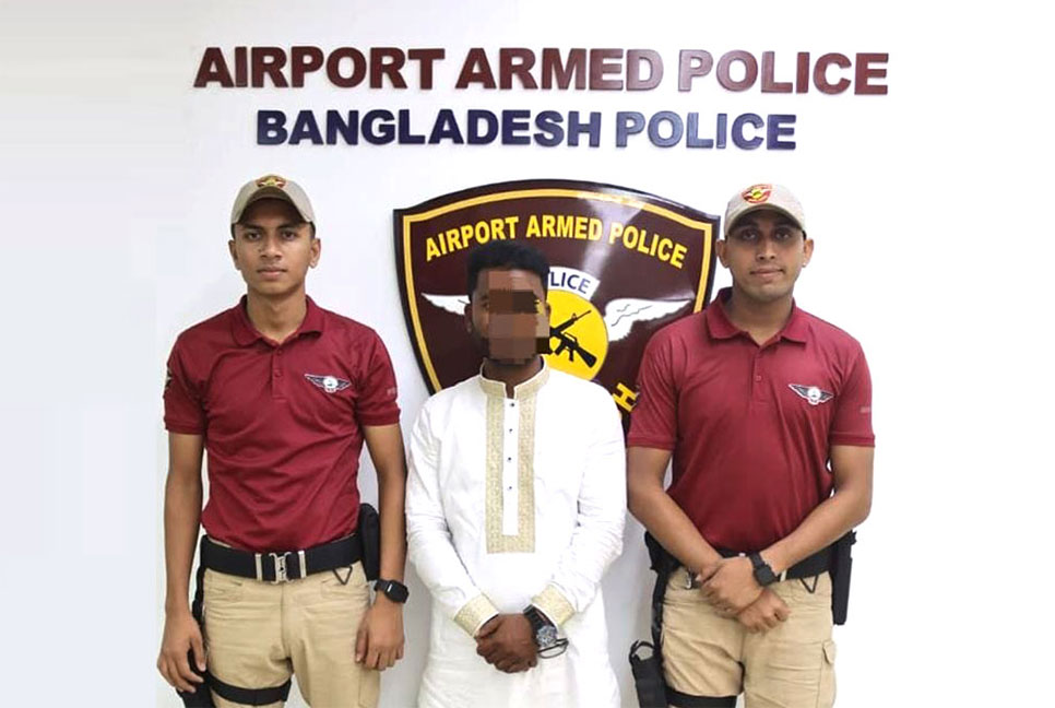 শাহজালালে এক কেজি স্বর্ণসহ যুবক আটক