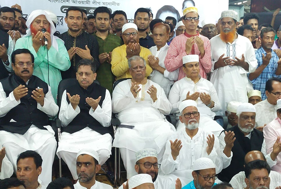 সিটি নির্বাচন জাতীয় নির্বাচনের রিহার্সেল: আমু