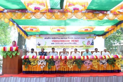 কুড়িগ্রামে জাতীয় আইনগত সহায়তা দিবস পালিত  

