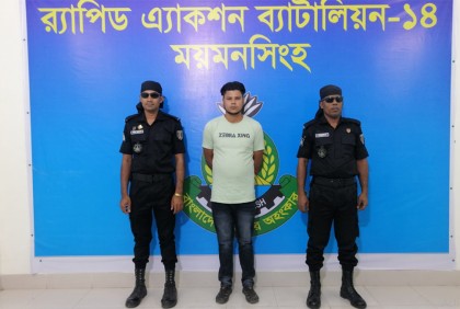 ময়মনসিংহে হত্যা মামলার পলাতক আসামি গ্রেফতার

