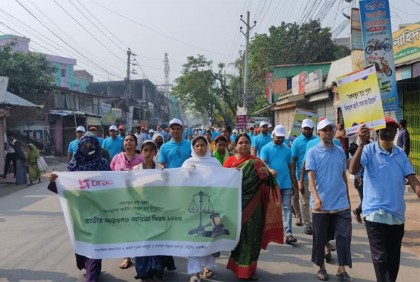জাতীয় আইনগত সহায়তা দিবস উপলক্ষে সাতক্ষীরায় র‌্যালি 