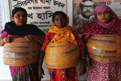 ব্রাহ্মণবাড়িয়ায় গাঁজাসহ তিন নারী গ্রেফতার


