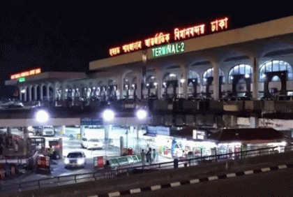 শাহজালাল বিমানবন্দরে এক কেজি সোনাসহ যুবক আটক