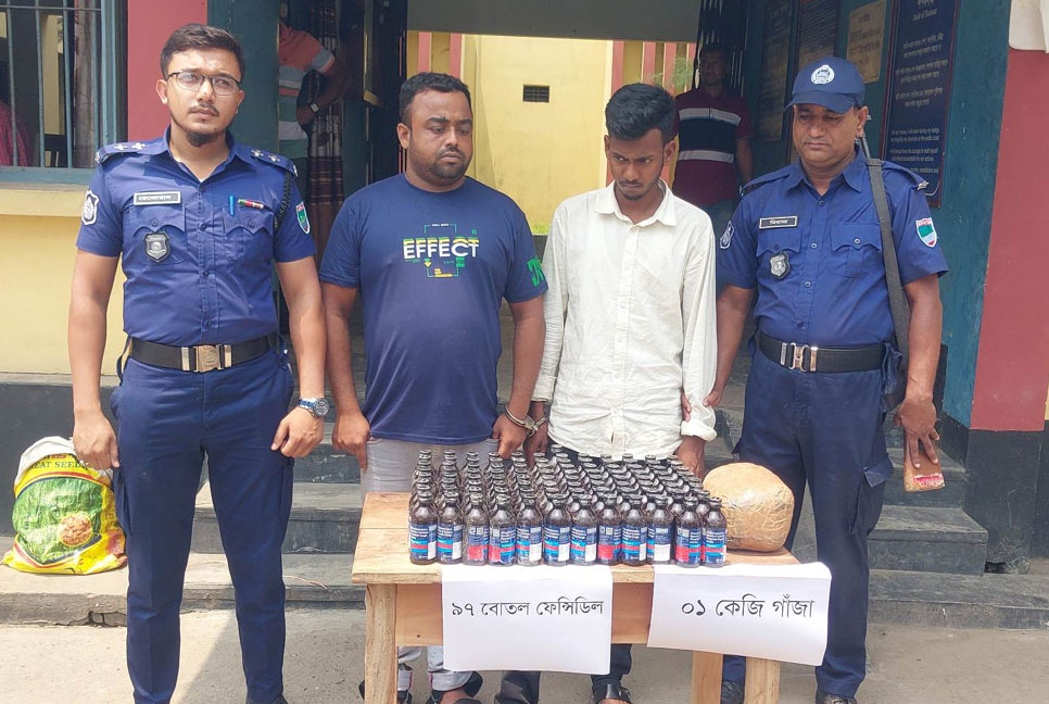 মেহেরপুরে ৯৭ বোতল ফেনসিডিলসহ আটক ২