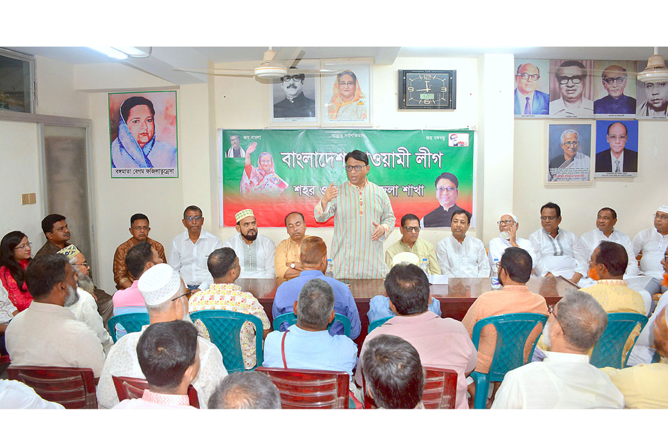 ‘ঐক্যবদ্ধ আওয়ামী লীগকে কেউ পরাজিত করতে পারবে না’ 

