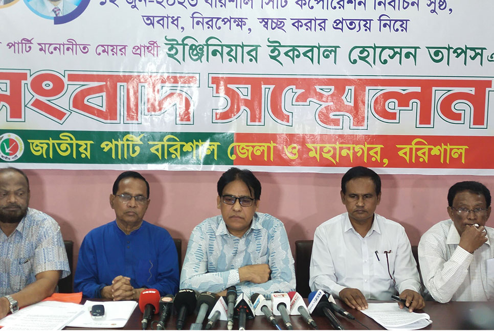 বরিশাল সিটি নির্বাচন; ব্যালটে ভোটের দাবি জাপা প্রার্থীর
