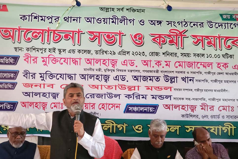 নৌকার বিজয়ের মাধ্যমে ষড়যন্ত্রকারীদের জবাব দেওয়া হবে : এসএম কামাল  

