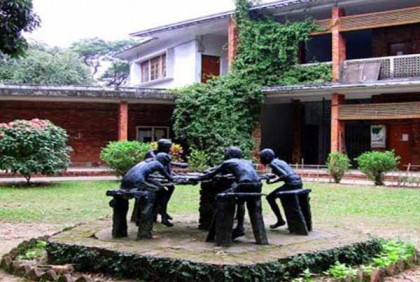 ঢাবির চারুকলা ইউনিটের ভর্তি পরীক্ষা আজ 