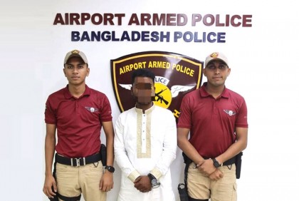 এক কেজি স্বর্ণসহ গ্রেফতার রুস্তম রিমান্ডে

