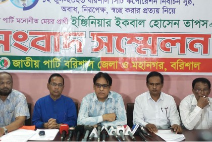 বরিশাল সিটি নির্বাচন; ব্যালটে ভোটের দাবি জাপা প্রার্থীর