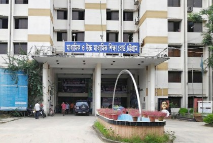 চট্টগ্রামে এসএসসিতে অংশ নেবে দেড় লাখের বেশি পরীক্ষার্থী