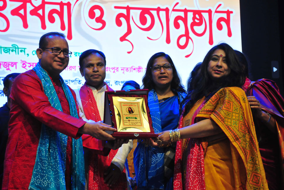 আন্তর্জাতিক নৃত্য দিবস উপলক্ষে রংপুরে সংবর্ধনা প্রদান