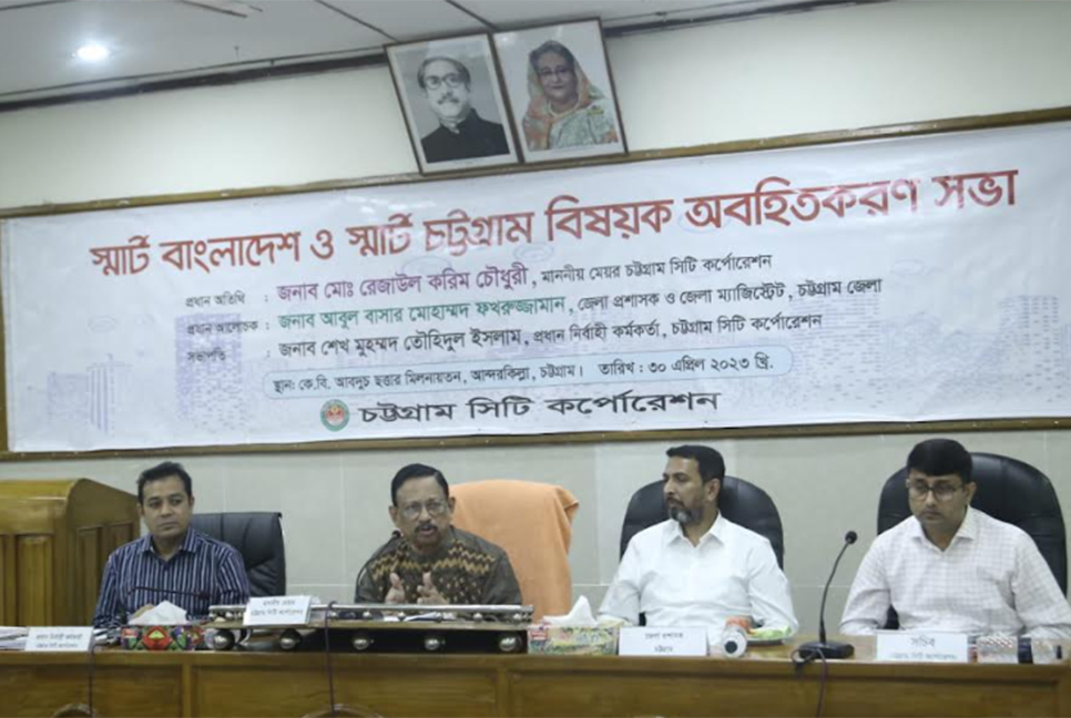 'চসিকের প্রত্যেক ওয়ার্ডে পার্ক হবে'

