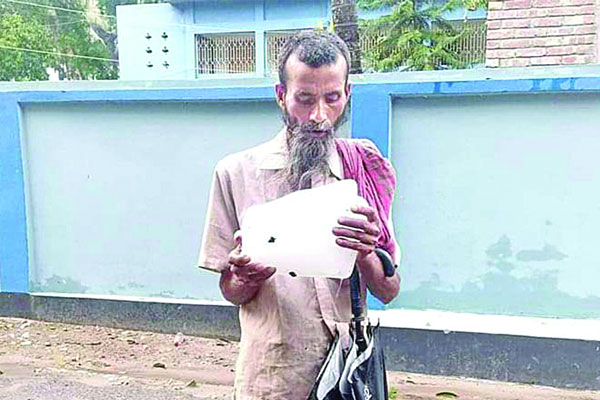 পাঁচ কেজি ওজনের শিলা!