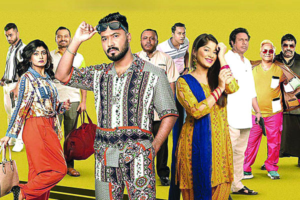 আলোচনায় ‘হোটেল রিল্যাক্স’