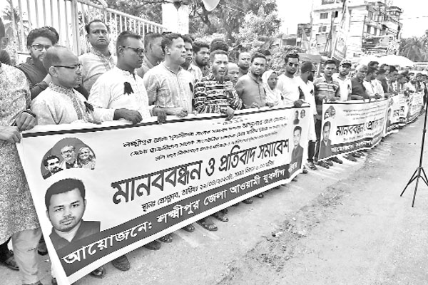 নোমান-রাকিবের খুনিদের ফাঁসি দাবি