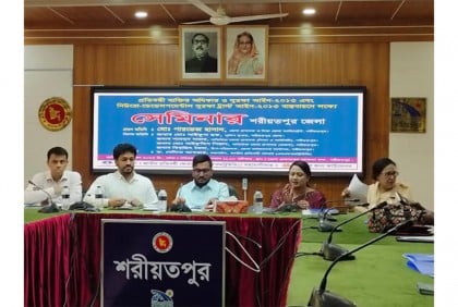 শরীয়তপুরে প্রতিবন্ধী ব্যক্তির অধিকার ও সুরক্ষা আইন বাস্তবায়নে সেমিনার অনুষ্ঠিত