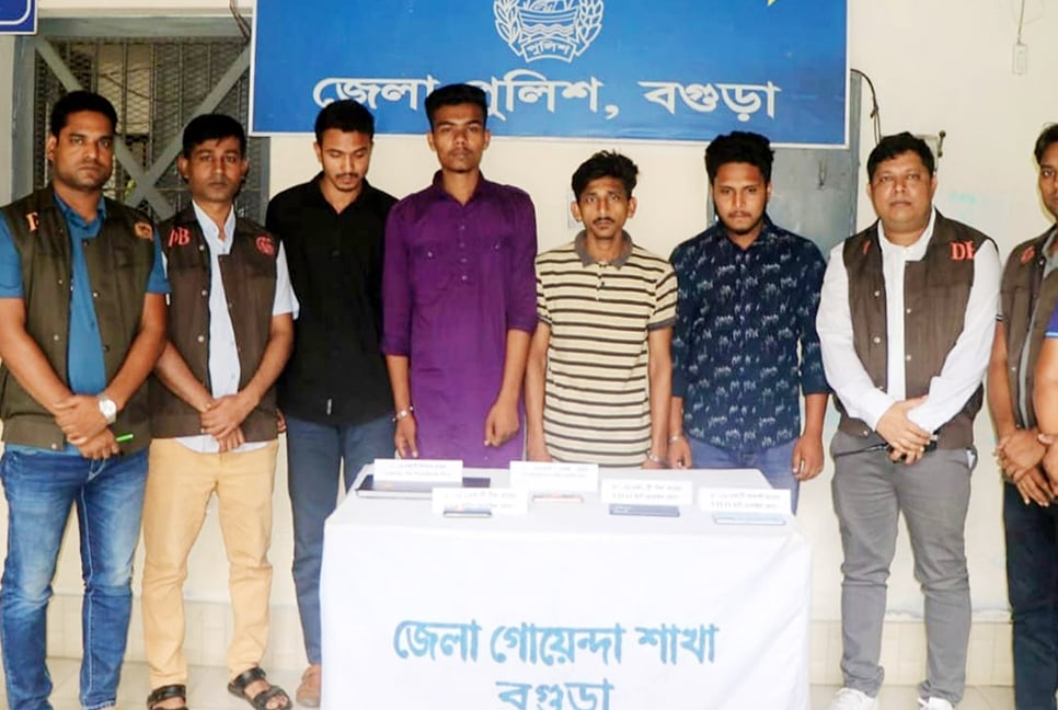 বগুড়ায় অর্থ হাতিয়ে নেওয়ার অভিযোগে গ্রেফতার ৪

