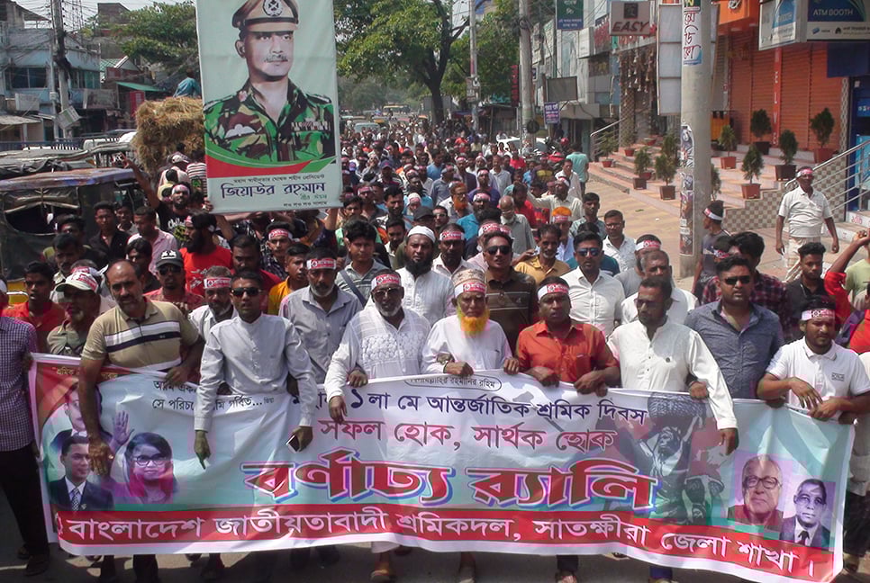 মহান মে দিবসে সাতক্ষীরায় আলোচনা সভা

