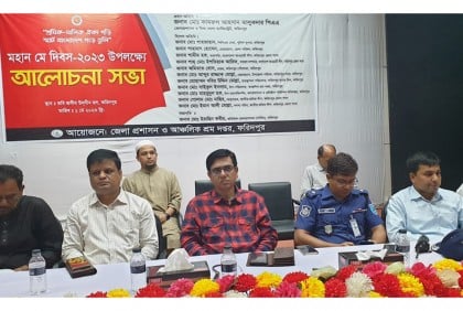 ফরিদপুরে জেলা প্রশাসনের উদ্যোগে মে দিবস পালন

