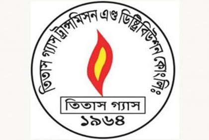 গেন্ডারিয়ায় ক্ষতিগ্রস্ত গ্যাসলাইন মেরামতে কাজ করছে তিতাস


