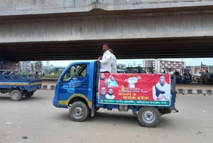 কালিয়াকৈরে মে দিবস পালিত 