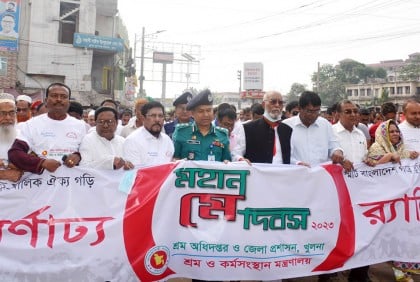 খুলনায় বিভিন্ন কর্মসূচির মধ্য দিয়ে মে দিবস পালিত
