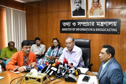 তথ্যমন্ত্রীর সঙ্গে বাচসাস কার্যনির্বাহী কমিটির সাক্ষাৎ