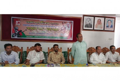 বাউফলে মহান মে দিবস পালিত