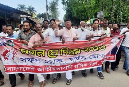 জয়পুরহাটে মে দিবস উপলক্ষে শ্রমিকদলের র‌্যালি