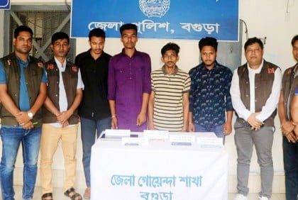 বগুড়ায় অর্থ হাতিয়ে নেওয়ার অভিযোগে গ্রেফতার ৪


