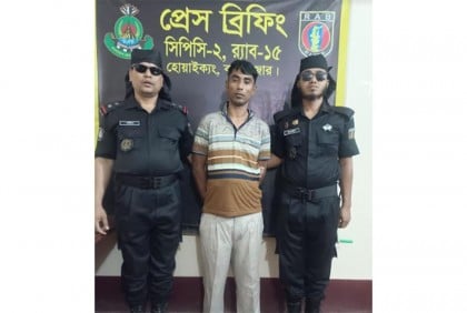 টেকনাফে র‌্যাবের অভিযানে এক আসামি গ্রেফতার 