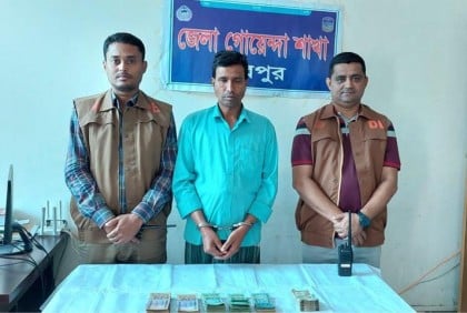 নালিতাবাড়ী সীমান্তে ভারতীয় রুপিসহ একজন গ্রেফতার