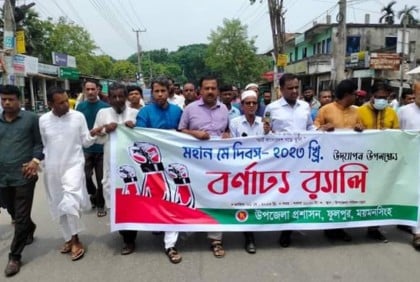 ফুলপুরে আন্তর্জাতিক শ্রমিক দিবস পালন