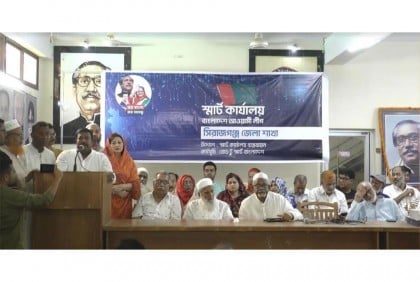 সিরাজগঞ্জে স্মার্ট আওয়ামী লীগ কার্যালয় উদ্বোধন