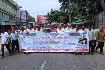 রাঙামাটিতে মে দিবস পালিত