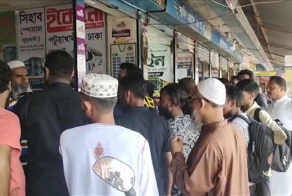 বাসে অতিরিক্ত ভাড়া আদায় করায় ৩২ হাজার টাকা জরিমানা