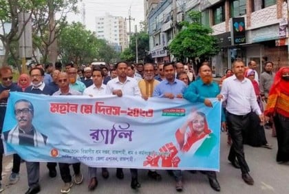 রাজশাহীতে মে দিবস উপলক্ষে শোভাযাত্রা ও আলোচনা সভা