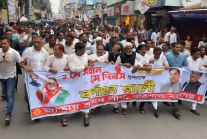 বরিশালে নৌকার পক্ষে বিশাল শোডাউন মেয়র সাদিক সমর্থকদের