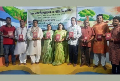 সখীপুরে 'অতনু উদ্ভাস' কাব্যগ্রন্থের মোড়ক উন্মোচন 