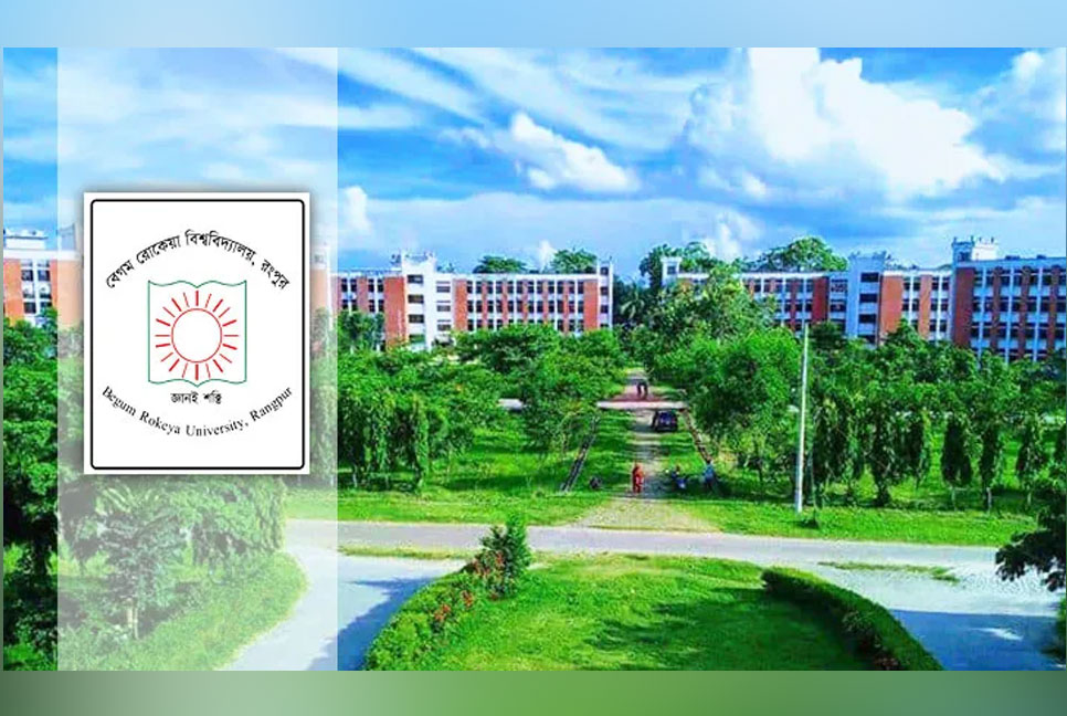 বেরোবির ৬ শিক্ষার্থী পাচ্ছেন 
প্রধানমন্ত্রী স্বর্ণপদক