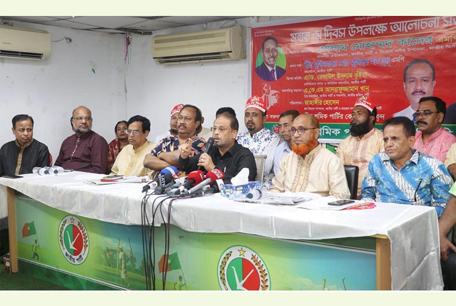 খুন-গুমের মাধ্যমে মানুষের বাঁচার অধিকার হরণ করা হচ্ছে: জিএম কাদের