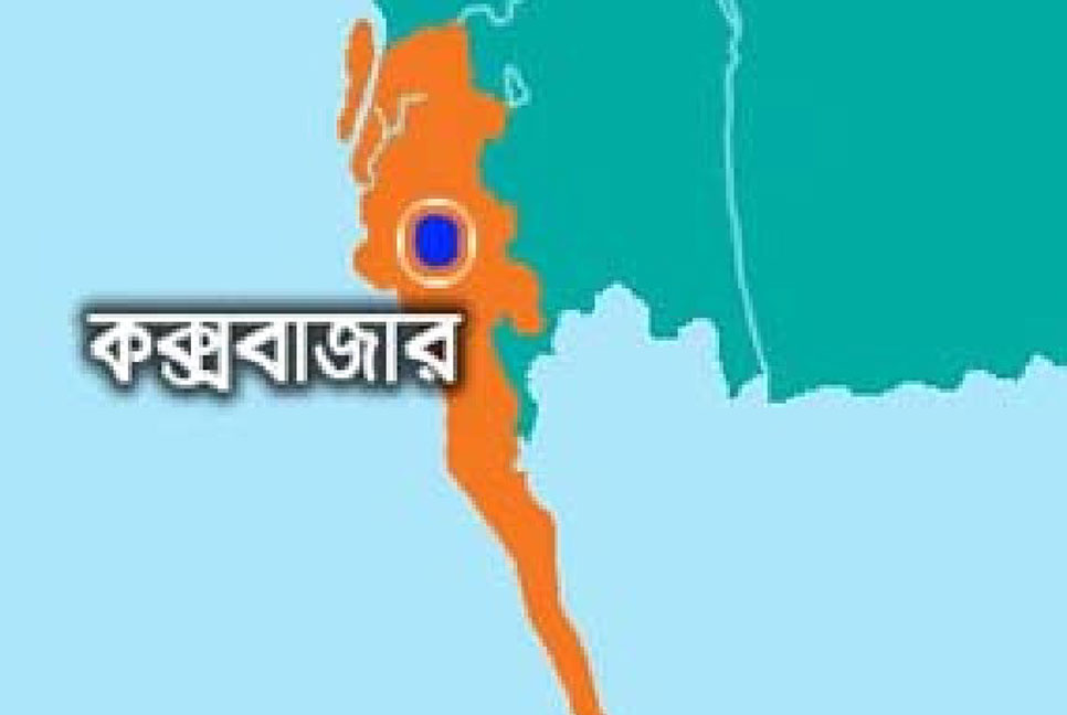 টেকনাফে ফের দুই রোহিঙ্গাসহ ৪ জনকে অপহরণের অভিযোগ 