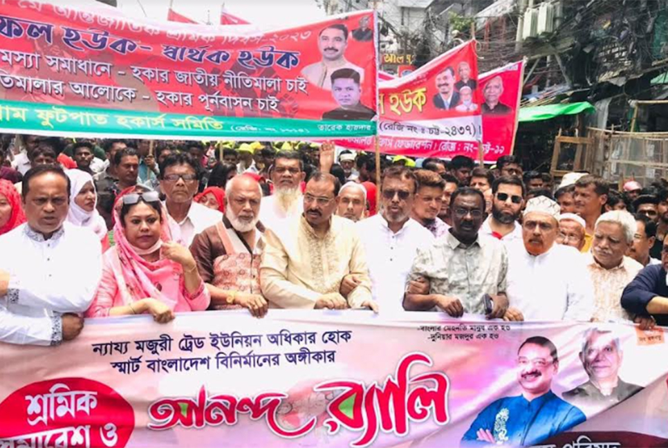 'বিএনপি-জামায়াত অনির্বাচিত সরকার আনতে চায়'


