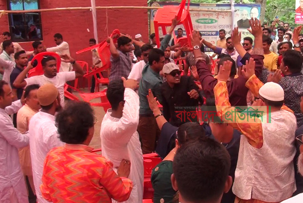 নাটোরে এমপি শিমুল ও রমজানের সমর্থকদের সংঘর্ষ