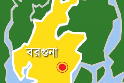 বেতাগিতে নিরাপদ সড়কের দাবিতে স্মারকলিপি