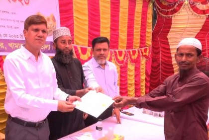 ভোলায় কৃষকদের মাঝে পুরস্কার বিতরণ