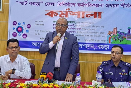 স্মার্ট বগুড়া জেলা বির্নিমাণে কর্মশালা

