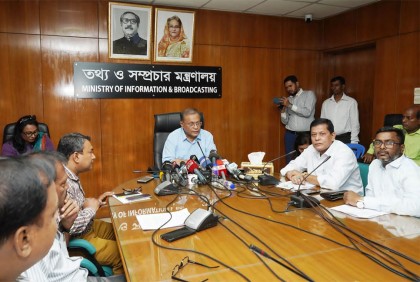 বিশ্বব্যাংক ভুল উপলব্ধি করে সহায়তা করতে চাওয়ায় অভিনন্দন : তথ্যমন্ত্রী
