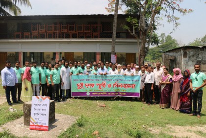 কমর আলী উচ্চ বিদ্যালয়ের ২০০৩ ব্যাচের পুনর্মিলনী